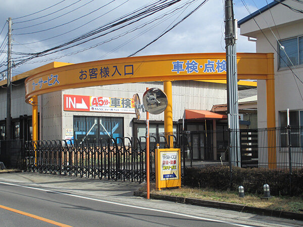 キムラユニティー犬山店