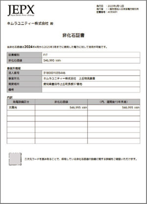topics_environment_2025_02.jpg