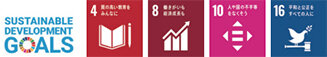 SUSTAINABLE DEVELOPMENT GOALS