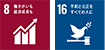 sdgs_816.png